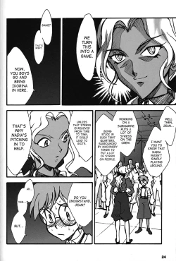 Page 15 of ORICHALCUM 02 Superuma Nurunurn Fukukanchou