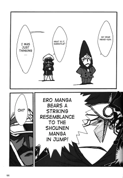 Page 2 of ORICHALCUM 02 Superuma Nurunurn Fukukanchou