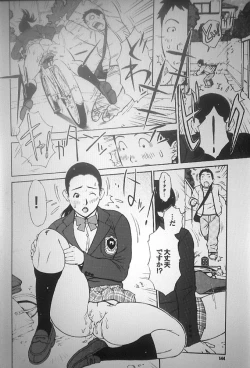 Page 8 of shoku warui mushi