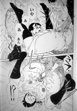 Page 11 of Moe ero megane