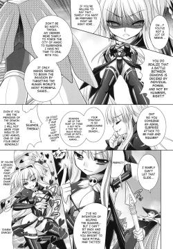 Page 134 of Brandish 4