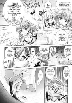 Page 139 of Brandish 4