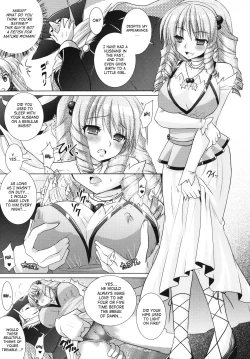 Page 140 of Brandish 4