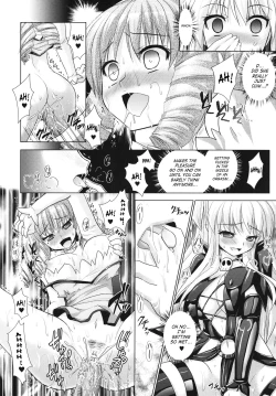 Page 145 of Brandish 4