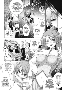 Page 155 of Brandish 4