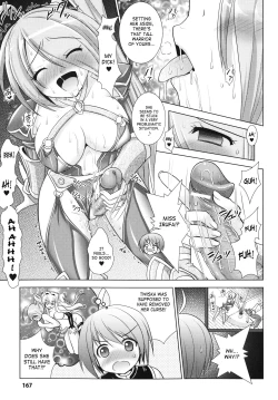 Page 166 of Brandish 4
