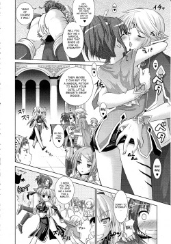 Page 75 of Brandish 4