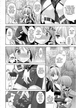 Page 81 of Brandish 4