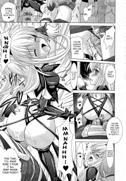 Page 88 of Brandish 4