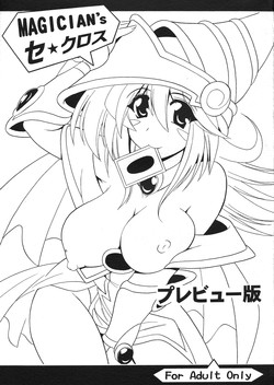Download MAGICIAN's Se★Cross Preview-ban