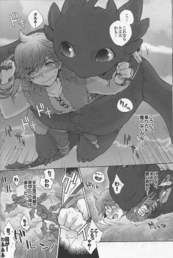 Page 18 of BEST PARTNER3