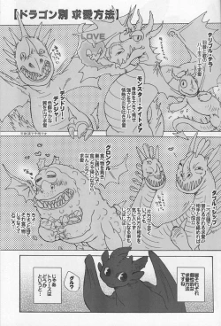 Page 49 of BEST PARTNER3