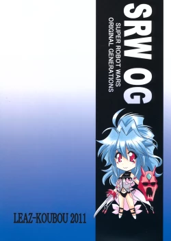 Page 2 of Akaki Hitomi ni Utsuru Mono