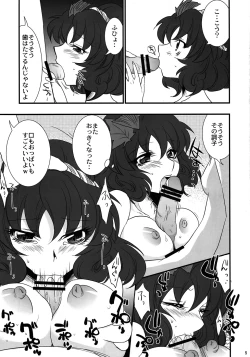 Page 4 of Oretoku! Kanako-sama Ufufu