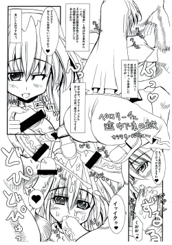 Page 11 of HEART MATIC