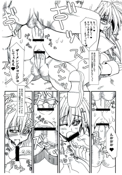 Page 16 of HEART MATIC