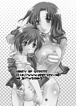 Page 24 of Oneone Opaopa