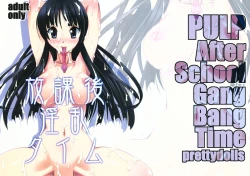 Page 19 of Houkago Inran Time