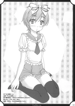 Page 9 of Feather.03