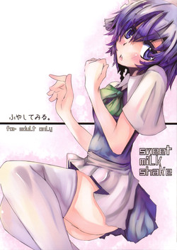 Download Fuyashite Miru.