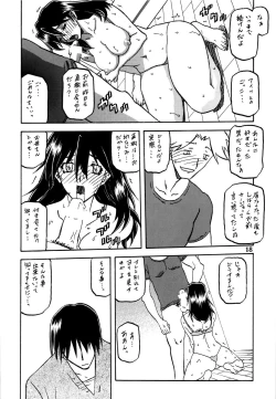 Page 18 of Akebi no Hana