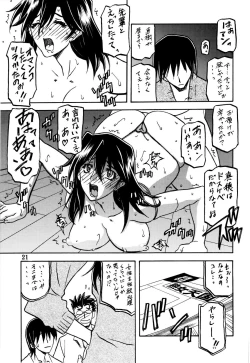 Page 21 of Akebi no Hana