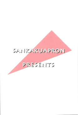 Page 36 of Akebi no Hana