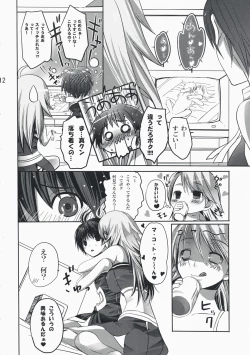 Page 11 of Neko Neko Rank F