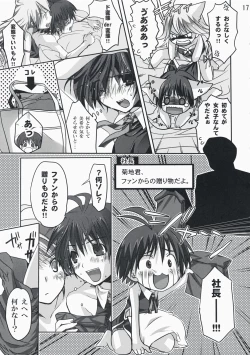 Page 16 of Neko Neko Rank F