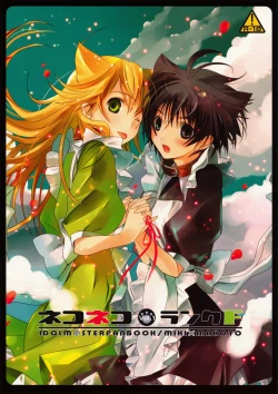 Page 1 of Neko Neko Rank F