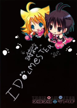 Page 34 of Neko Neko Rank F