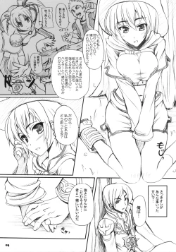 Page 8 of RAG-DERE. 4