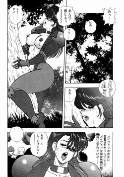 Page 78 of Kijyo Kanraku