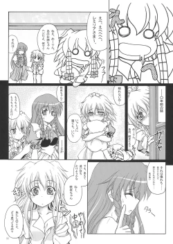 Page 11 of BITTER & SWEET