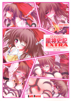 Download Moe Touhou Gensoukyou - Fuujinshiki EXTRA