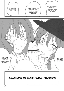 Page 12 of Yuuka San-i | Third Place Yuuka