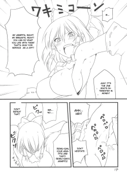 Page 19 of Yuuka San-i | Third Place Yuuka