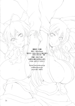 Page 22 of Yuuka San-i | Third Place Yuuka