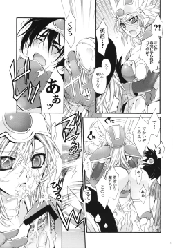 Page 10 of Yuusha-sama no Sekenshirazu!!