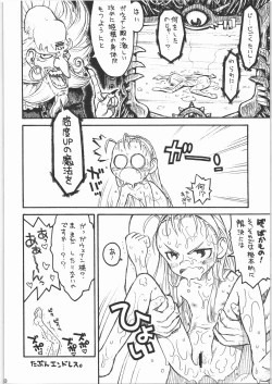 Page 20 of Hinnyuu Musume 18