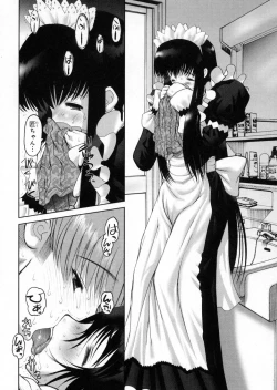 Page 131 of Otaku no kairaku