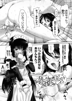 Page 133 of Otaku no kairaku