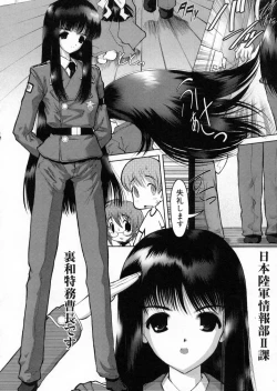 Page 35 of Otaku no kairaku