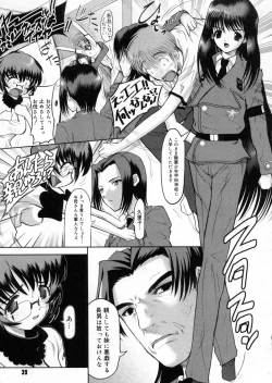 Page 40 of Otaku no kairaku