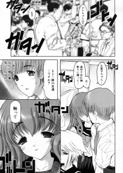 Page 84 of Otaku no kairaku