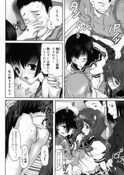 Page 95 of Otaku no kairaku