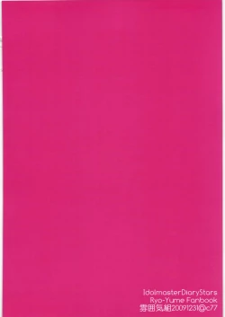 Page 22 of Otokonoko da toka Onnanoko da toka Sonna Koto wa Kankei Nai no desu! | Whether It's A Girl Or A Boy Is Something Irrelevant!