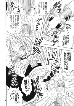 Page 17 of Kyou Kara Ore wa! Goshujin-sama 6