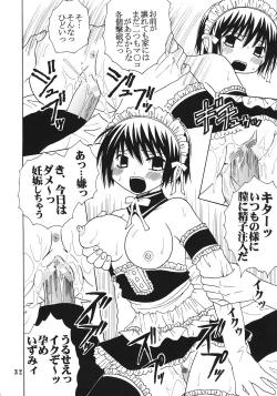 Page 33 of Kyou Kara Ore wa! Goshujin-sama 6