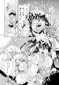 Page 37 of CyuuuDOKU Ch. 1-2